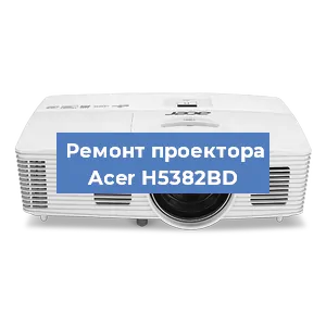 Замена поляризатора на проекторе Acer H5382BD в Воронеже